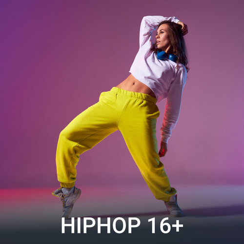 HipHop 16+